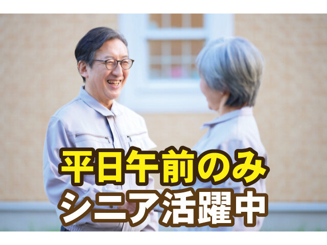 写真1