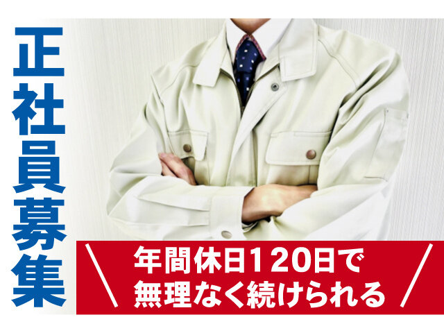 写真1