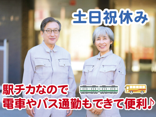 写真1