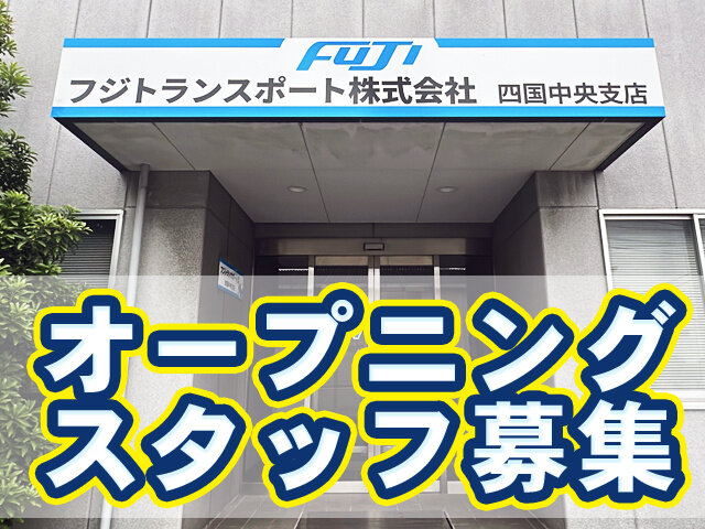 写真2