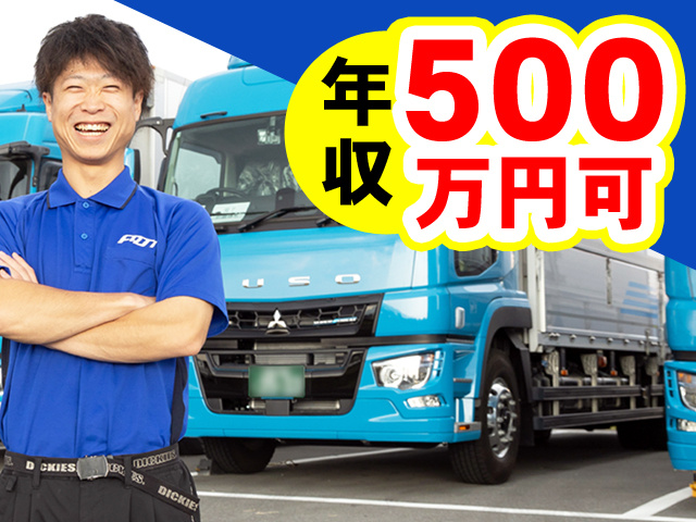 近距離ドライバー