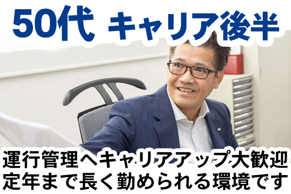 デスクに座る50代男性