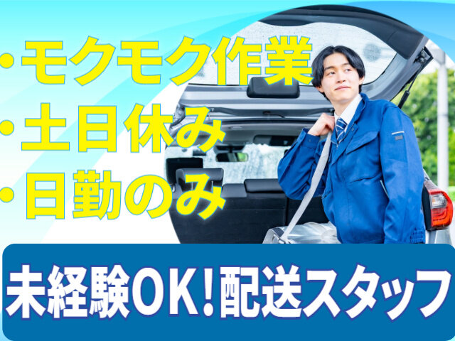 写真1