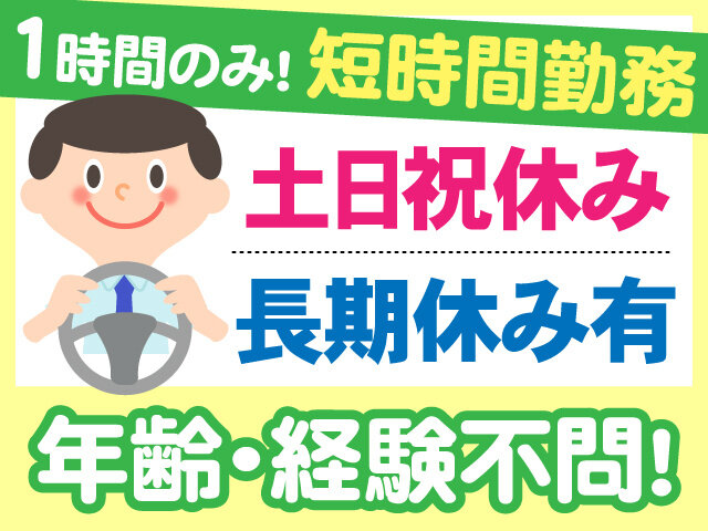 写真1