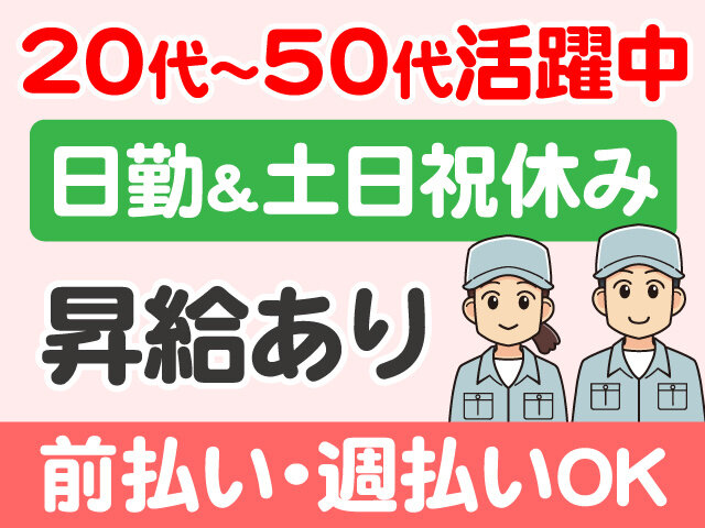 写真1