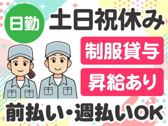 写真1