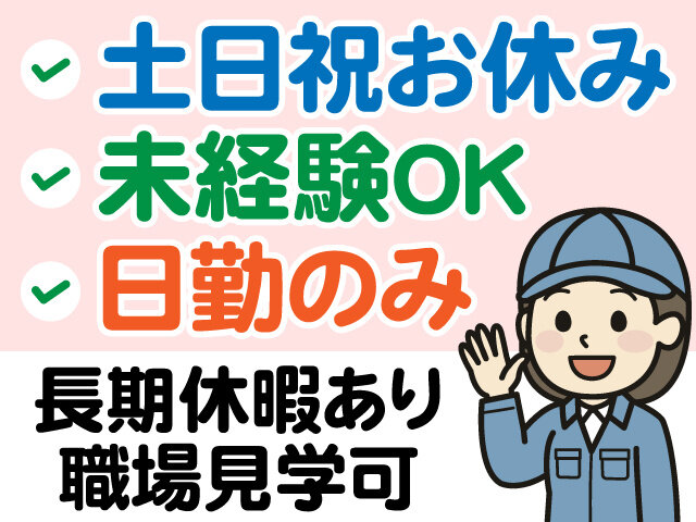 写真1