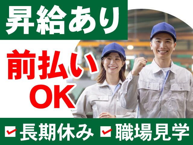 写真1
