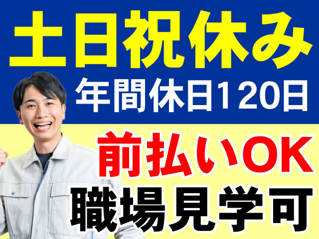 写真1
