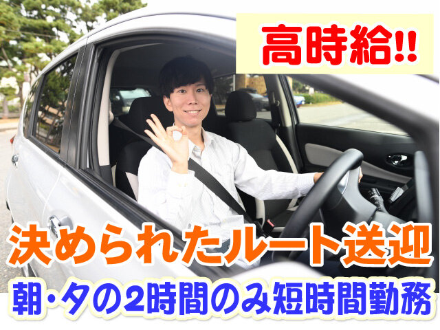 写真1