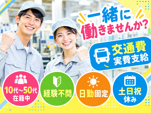 写真1
