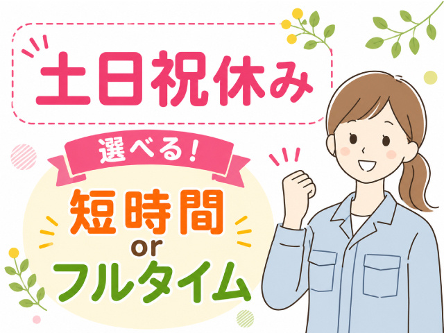 ピッキング