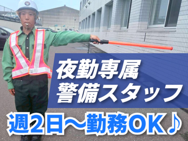 パルズパートナー
