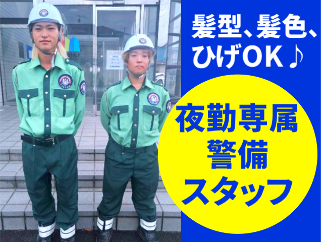 パルズパートナー