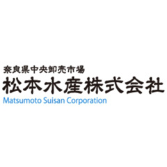 松本水産株式会社