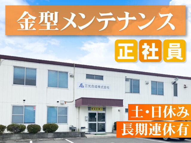 写真1