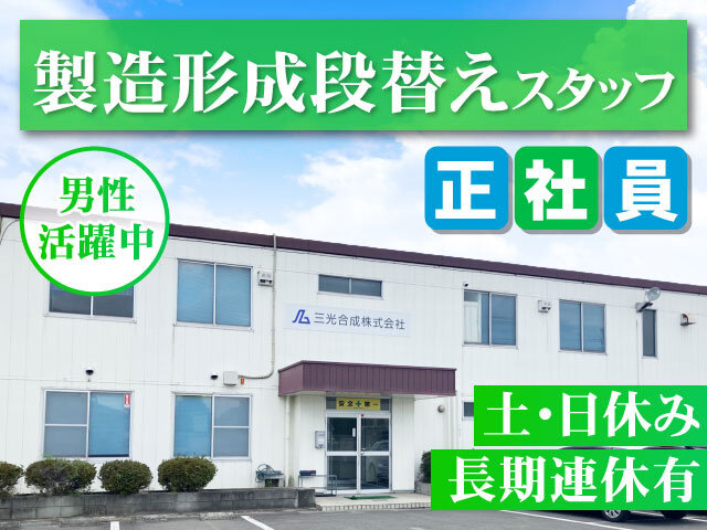 写真1