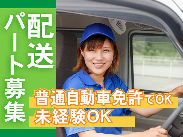 株式会社ミートコマツの求人情報を見る