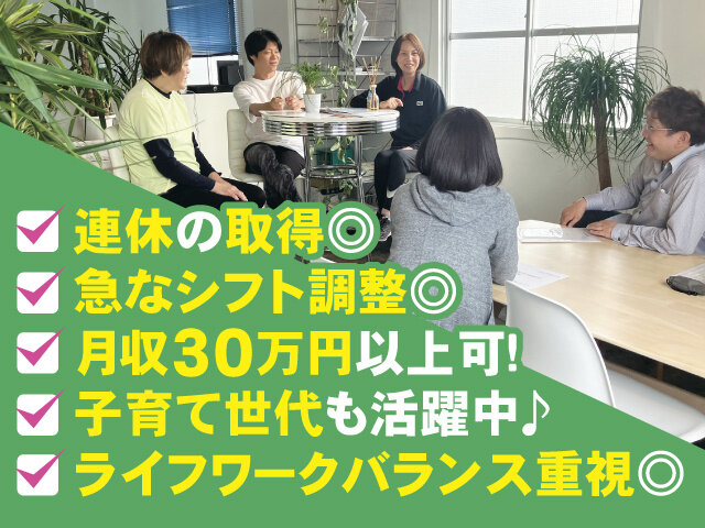 写真1