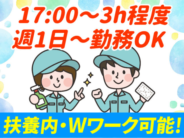 ジャパンビルシステム株式会社の求人情報を見る