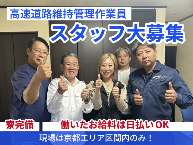 写真1