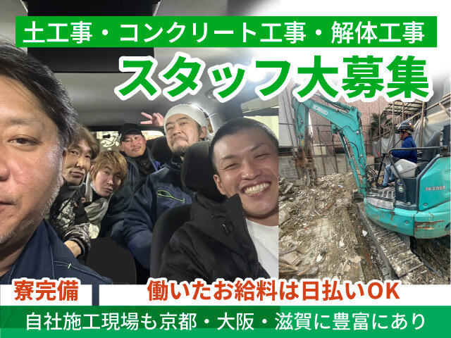 写真1