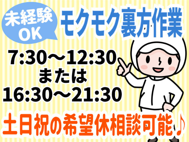 プラウドキャリア株式会社の求人情報を見る
