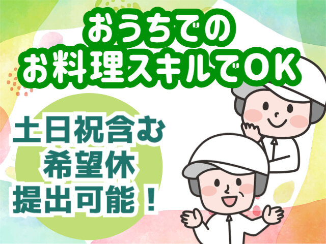 写真1