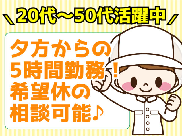 写真1