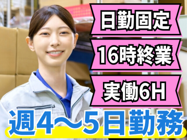 プラウドキャリア株式会社の求人情報を見る