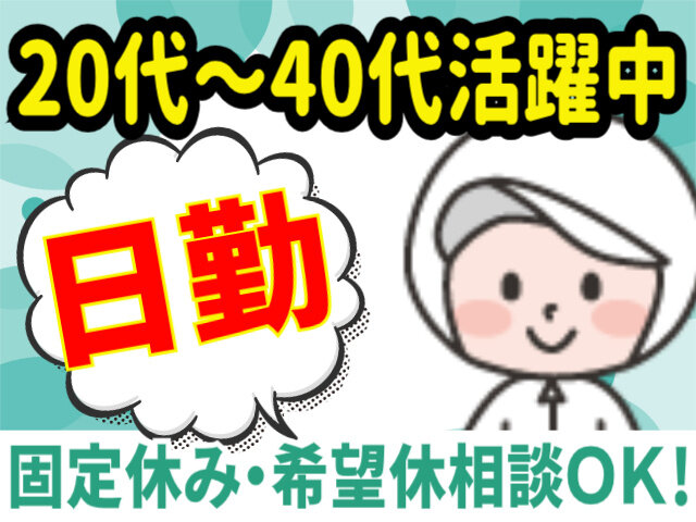 写真1