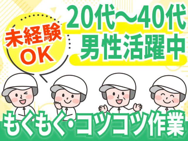 写真1