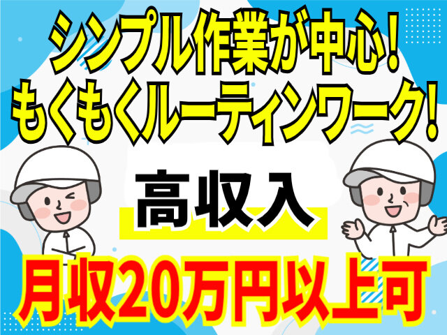 写真1