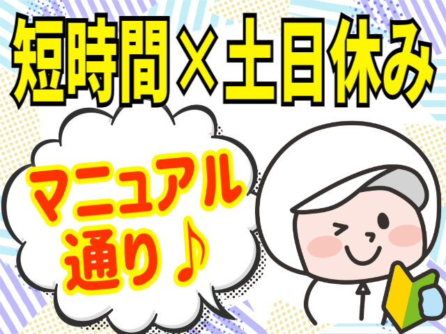 写真1