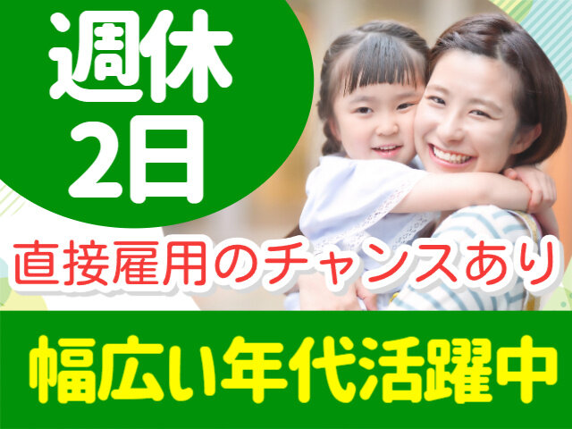 写真1