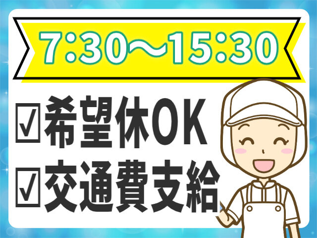 写真1