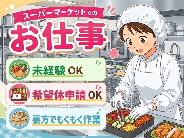 プラウドキャリア株式会社の求人情報を見る