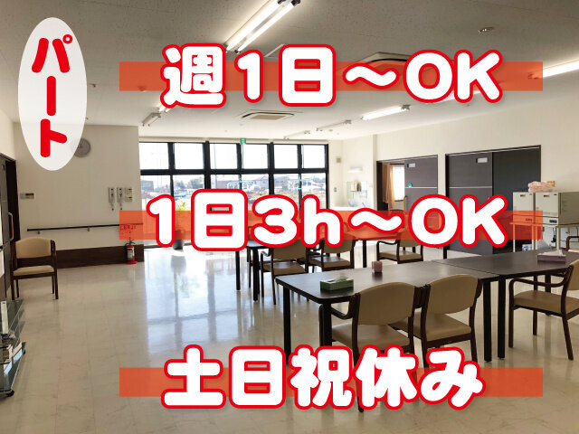 写真1
