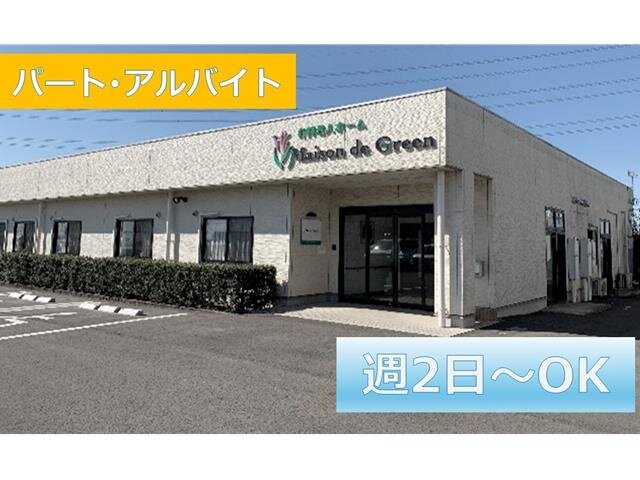 写真1