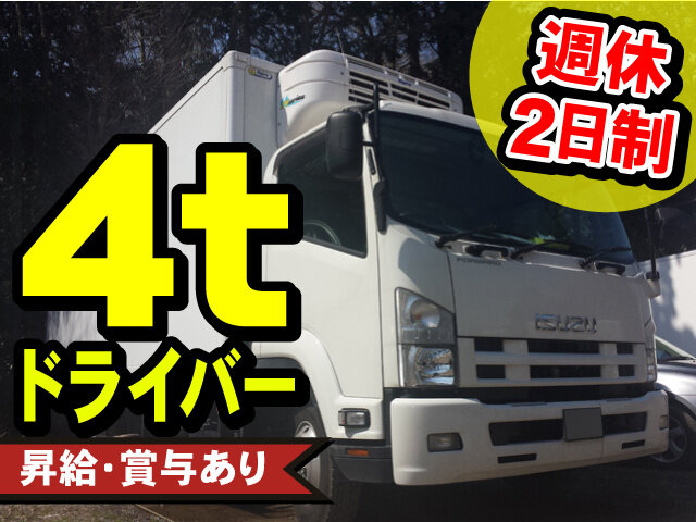 株式会社タカショウロジのイメージ