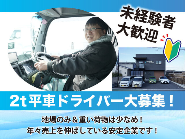 写真1