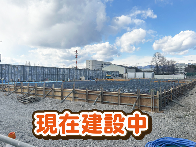 アーク新前橋／現在建設中／2026年10月1日オープン予定！