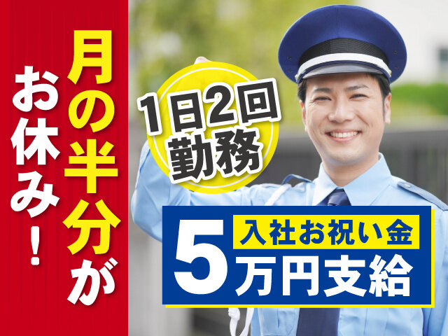 写真1