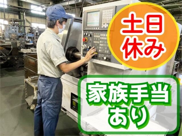 写真1