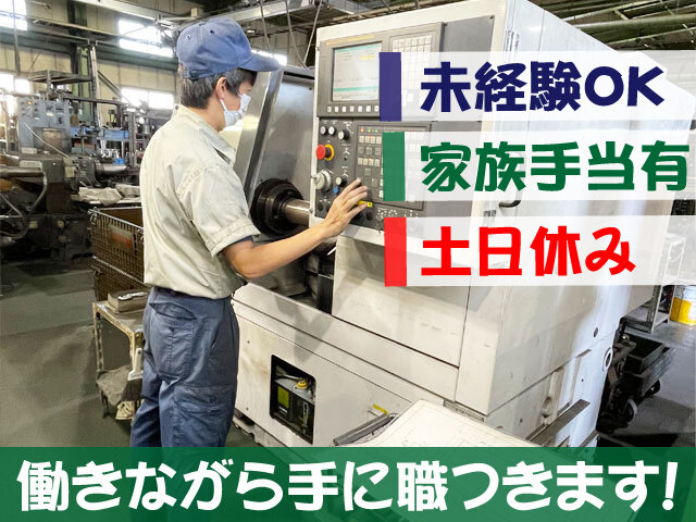 写真1
