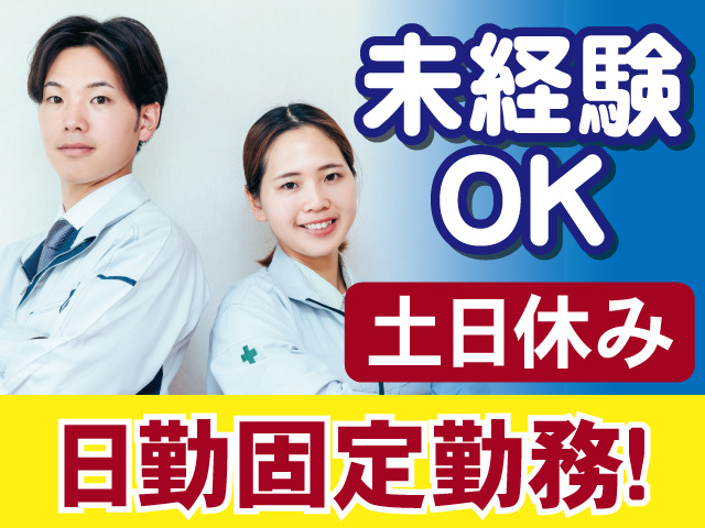 二交替