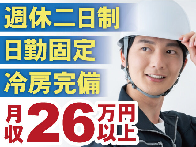 株式会社グロースの求人情報を見る