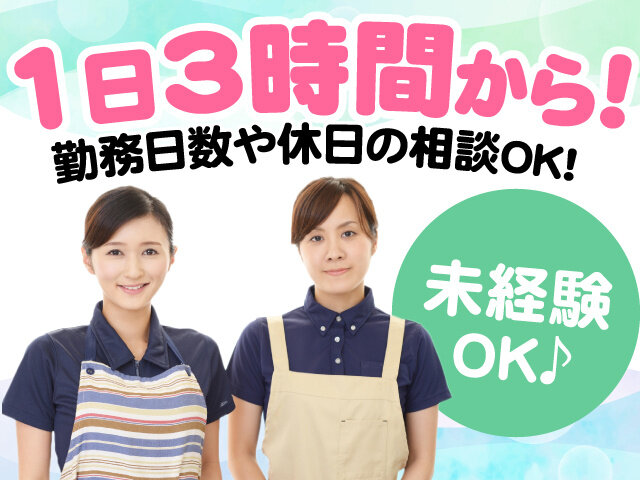 株式会社青森三友鋼機の求人情報を見る