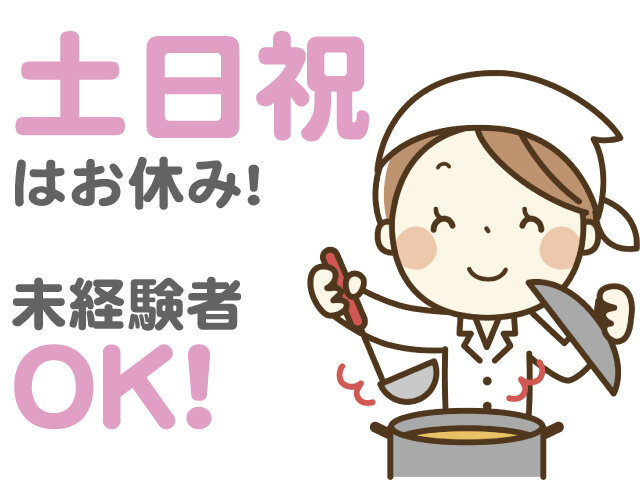 写真1