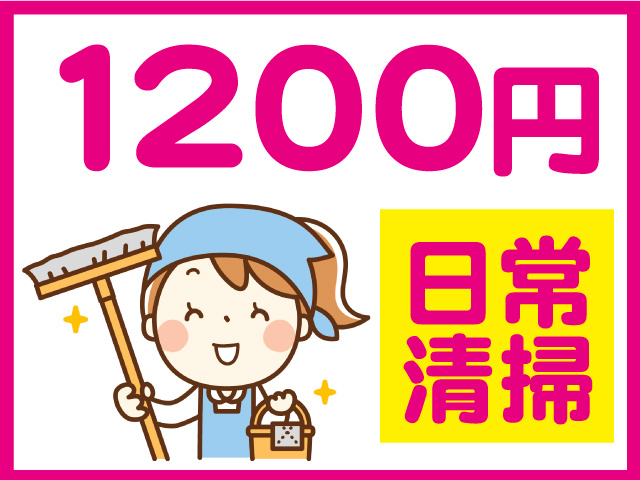 1200